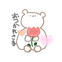 [LINEスタンプ] やわらかくまくん