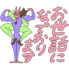 [LINEスタンプ] 森のカラフルなおともだち6