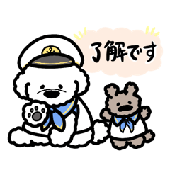 [LINEスタンプ] もこもこの敬語スタンプ（マリンセーラー）