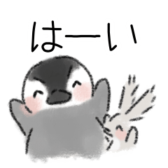 [LINEスタンプ] 毎日使えるペンちゃん 森の仲間たち