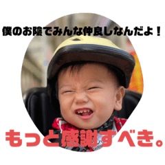 [LINEスタンプ] 與那嶺家の一族。〜伝説のカチャーシー〜