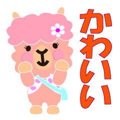 [LINEスタンプ] ほんわかかわいい子供用毎日使える日常会話