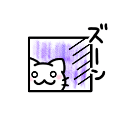 [LINEスタンプ] はまニャンの日常リアクション