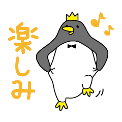 [LINEスタンプ] ペンギンの「ペルンさん」