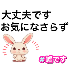 [LINEスタンプ] 文字デカうさぎの普段使えるスタンプ