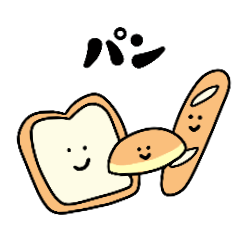 [LINEスタンプ] きょうなにがいい？