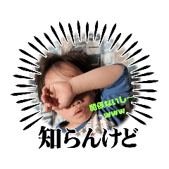 [LINEスタンプ] みおのあ時々はるとぶー