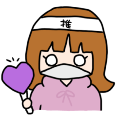 [LINEスタンプ] やる気のない女の子すたんぷ2【日常】