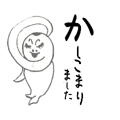 [LINEスタンプ] 仕事をしている母のスタンプ