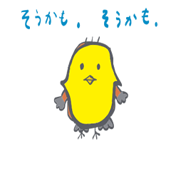 [LINEスタンプ] ピヨが動いたスタンプ（日常挨拶編）