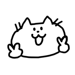 [LINEスタンプ] いちにちにかいねこ