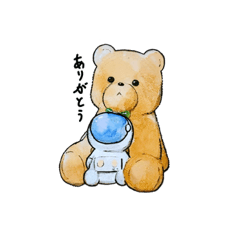 [LINEスタンプ] アルコール宇宙飛行士さん vol.1