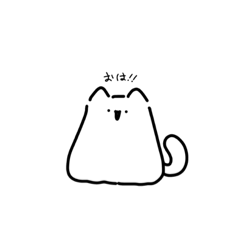 [LINEスタンプ] おばけねこのかわいいすたんぷ。