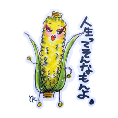 [LINEスタンプ] 夏野菜の妖精スタンプ