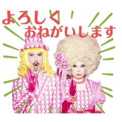 [LINEスタンプ] レ・ロマネスクとてもいいスタンプ