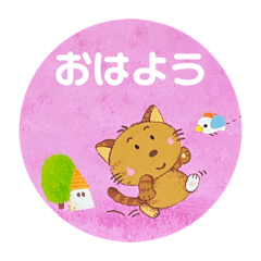 [LINEスタンプ] kiyoのアニマルワールド