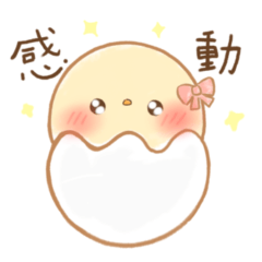 [LINEスタンプ] ぴよたんのかわいい日常スタンプ