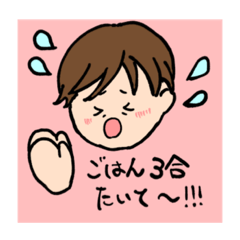 [LINEスタンプ] 裕子vol.1