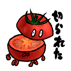 [LINEスタンプ] 生きる野菜達