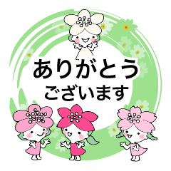 [LINEスタンプ] 感謝いっぱい・桜梅桃李のスクラム