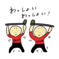 [LINEスタンプ] ゴルフ人間⛳️
