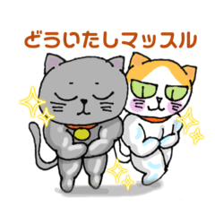 [LINEスタンプ] ニャンブラザー3 ダジャレバージョン