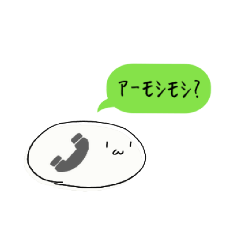 [LINEスタンプ] 日常にも使えるかもしれない顔文字さん