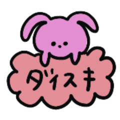 [LINEスタンプ] どうぶつたちの日常111