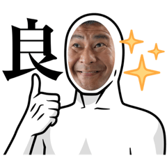 [LINEスタンプ] ユーキャン スタンプ