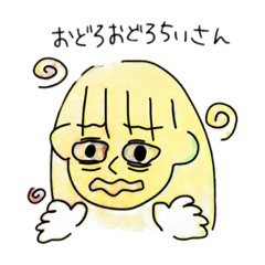 [LINEスタンプ] ちいさんのスタンプ2