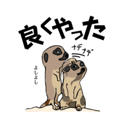 [LINEスタンプ] 動物たちのたわごと③