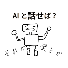 [LINEスタンプ] らくがき【シュールな日常会話】1