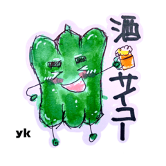 [LINEスタンプ] パリピーマンパイセンの日常スタンプ