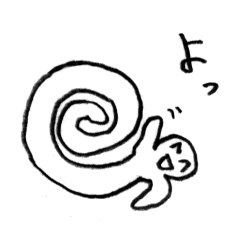 [LINEスタンプ] はっぴー体2