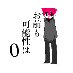 [LINEスタンプ] KY財団-ナンセンス スタンプ