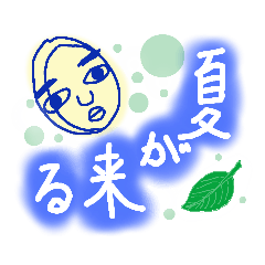 [LINEスタンプ] ピーナッツ人（夏・その2）