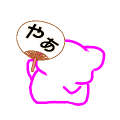 [LINEスタンプ] うちわママン