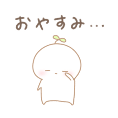 [LINEスタンプ] ゆるゆる素直なスタンプ （挨拶編）