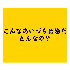 [LINEスタンプ] 大喜利のお題5