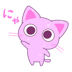 [LINEスタンプ] スライムの猫【すらにゃん】