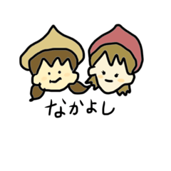 [LINEスタンプ] ゴブリンたちミニ