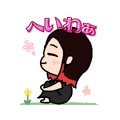 [LINEスタンプ] Rhea.Airiの日常