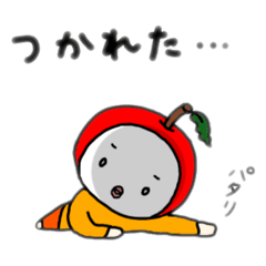 [LINEスタンプ] リンゴっぺ3