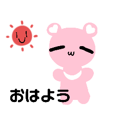 [LINEスタンプ] ねむそうなくまたん