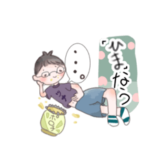 [LINEスタンプ] ほんわか ぐでつなスタンプ