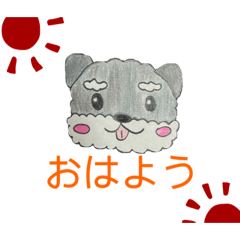 [LINEスタンプ] シュナウザーあいさつ