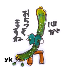 [LINEスタンプ] 優しいきゅうり先輩の一日