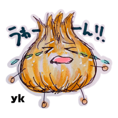 [LINEスタンプ] 弱虫玉ねぎくんの奮闘