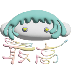 [LINEスタンプ] あふにゃぷる