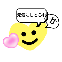 [LINEスタンプ] 富山愛の富山弁スタンプ